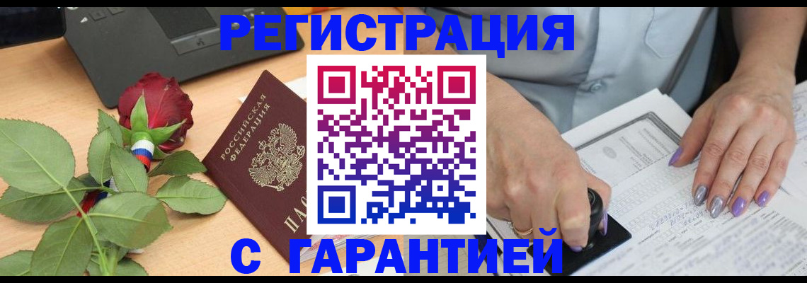 временная регистрация госуслуги в Ненецком АО