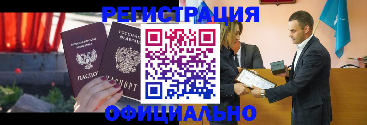 где прописаться в Ненецком АО