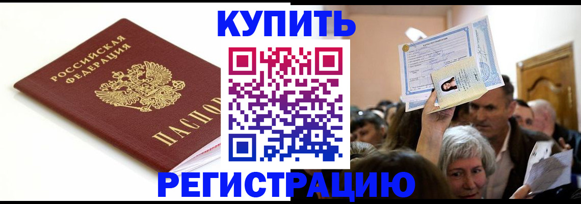 регистрация для школы в Ненецком АО