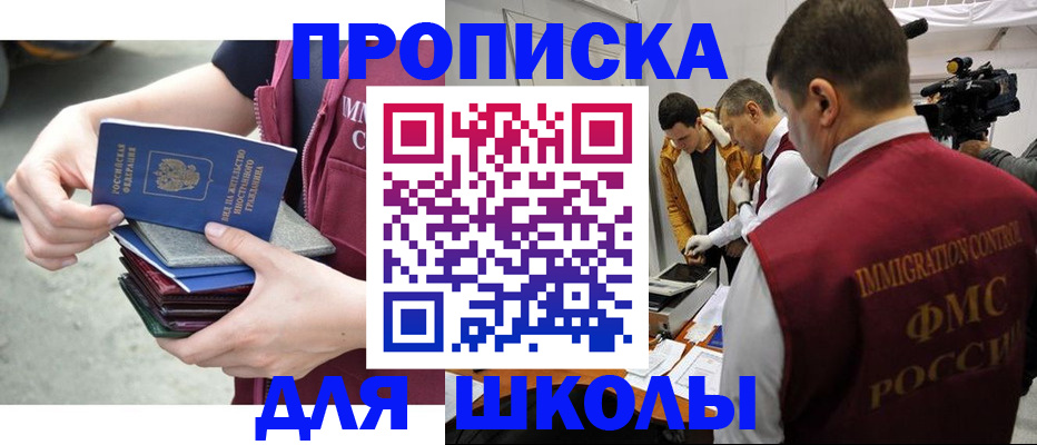 временная регистрация поиск в Ненецком АО