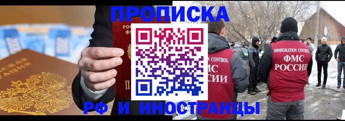 регистрация для дет. сада в Ненецком АО